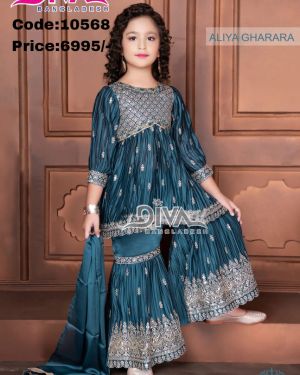 Kid’s Premium Garara Set